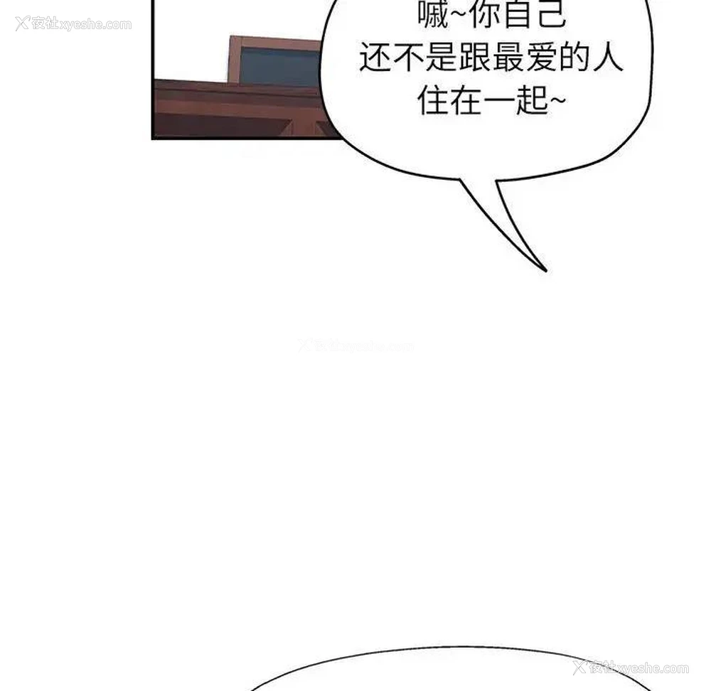 127P - 可以爱你吗