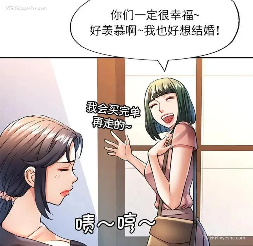 128P - 可以爱你吗