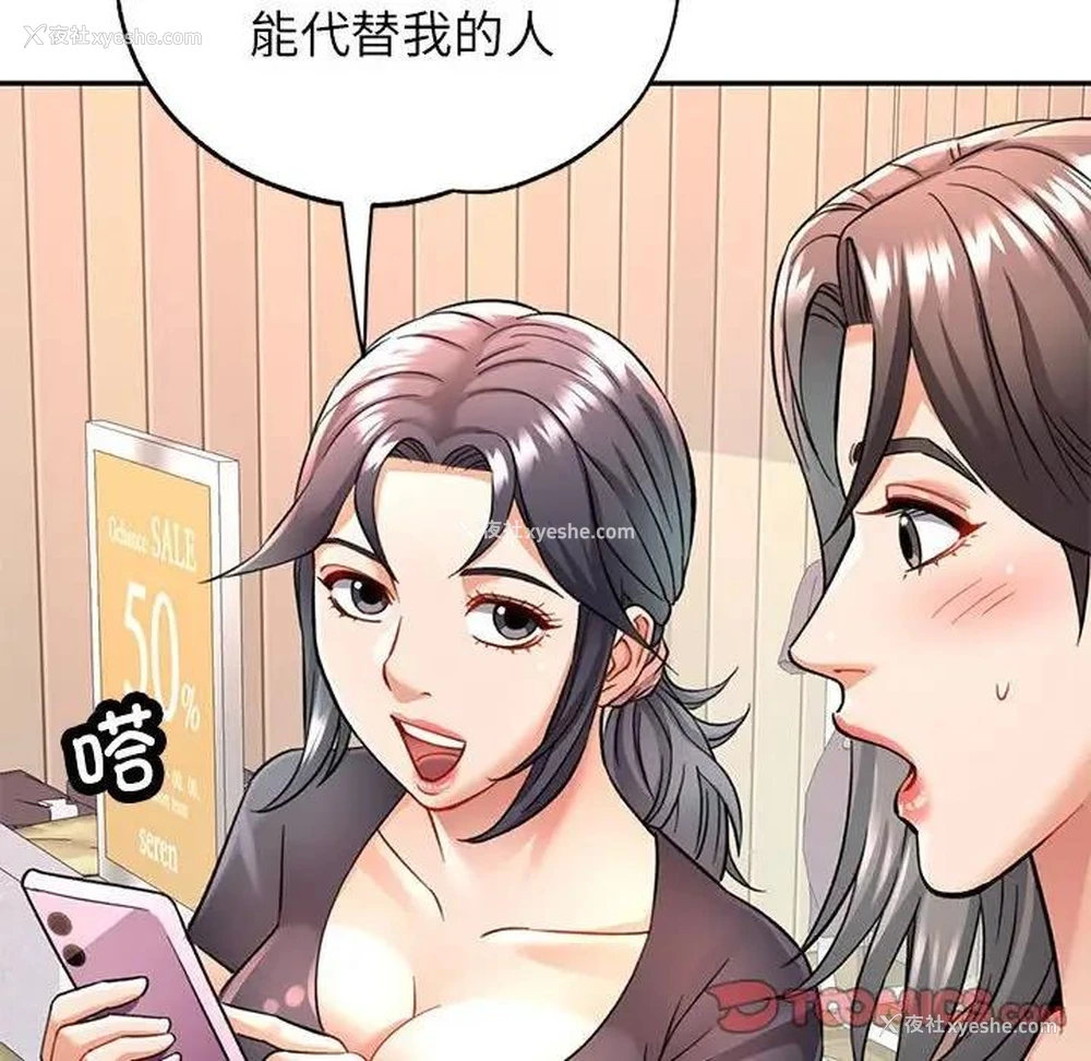 12P - 可以爱你吗
