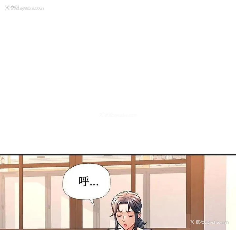 130P - 可以爱你吗