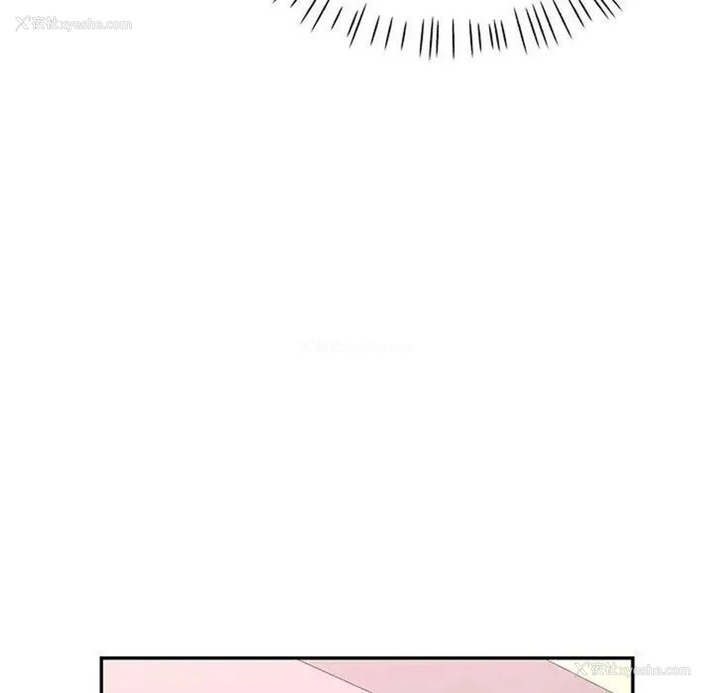 132P - 可以爱你吗