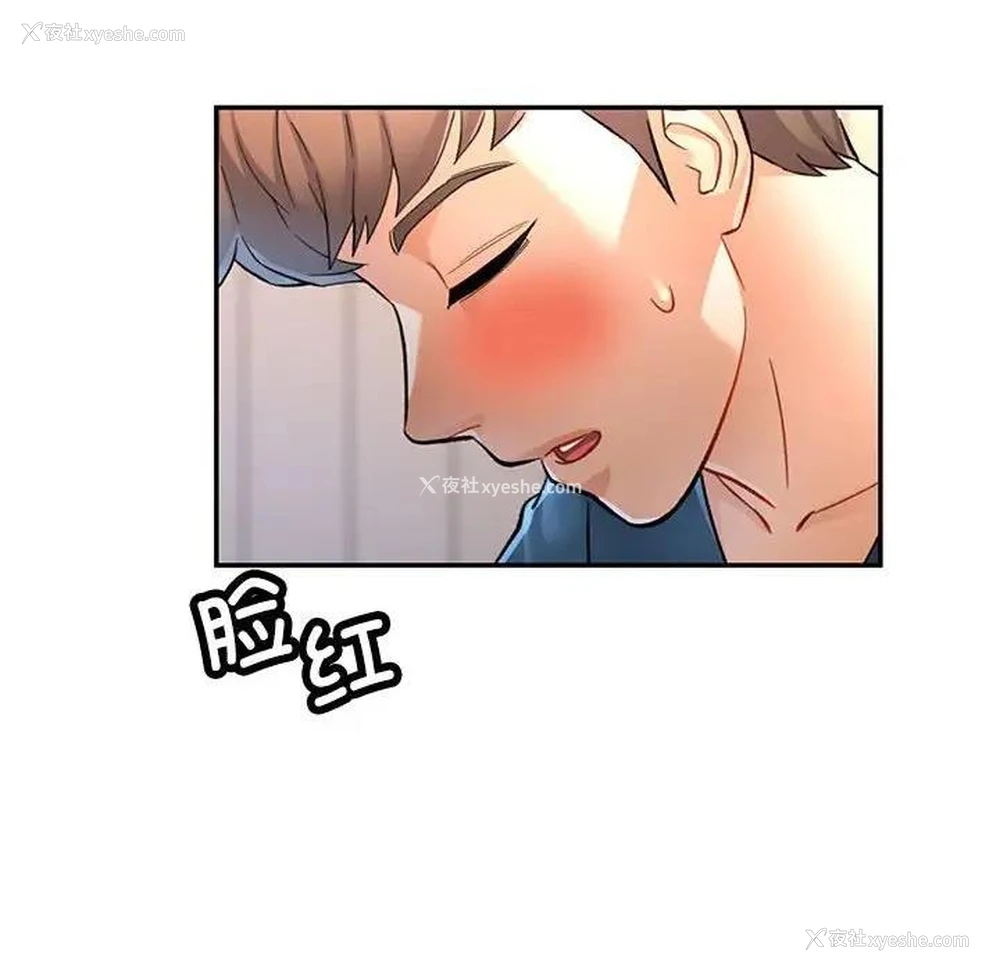 140P - 可以爱你吗