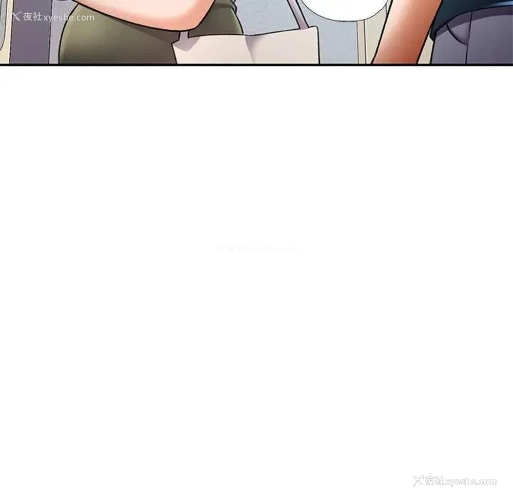 143P - 可以爱你吗