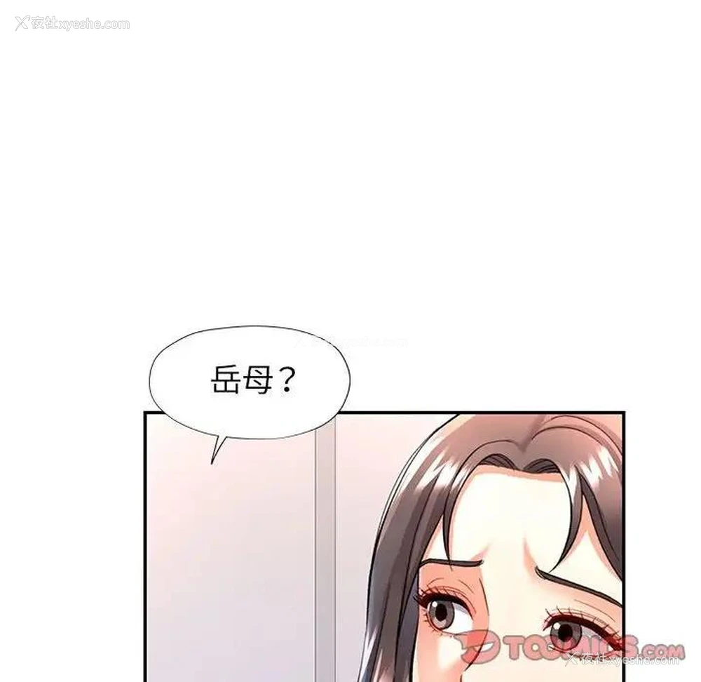 151P - 可以爱你吗