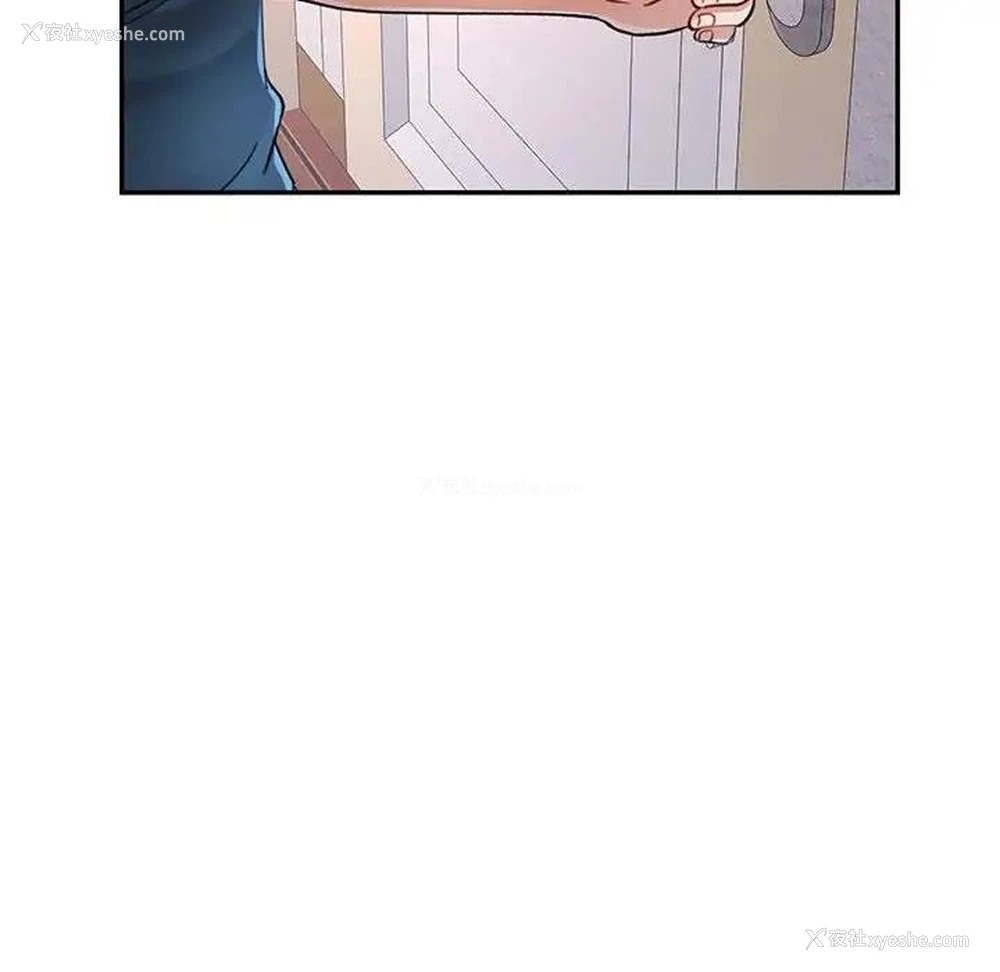 157P - 可以爱你吗