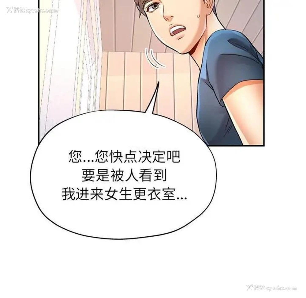 162P - 可以爱你吗