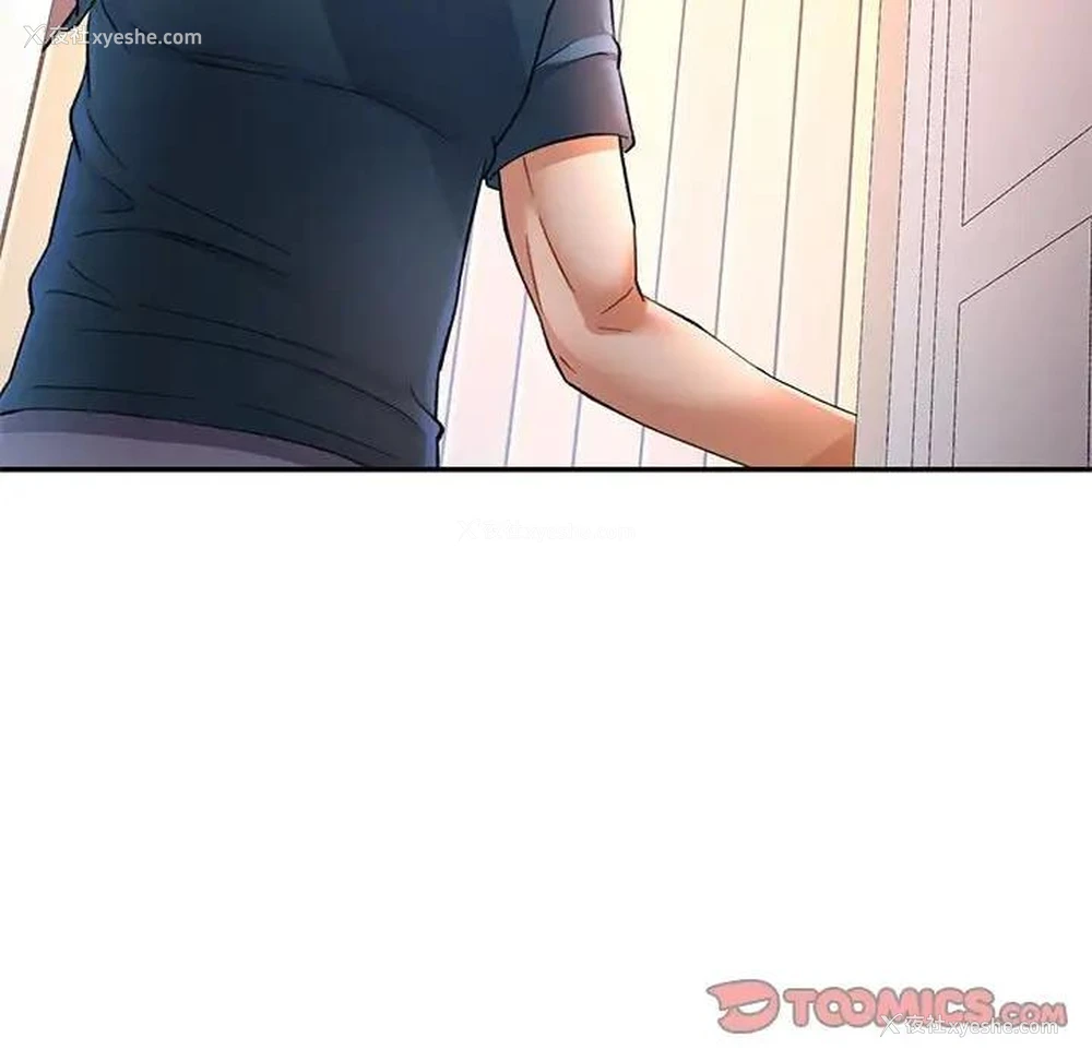 167P - 可以爱你吗