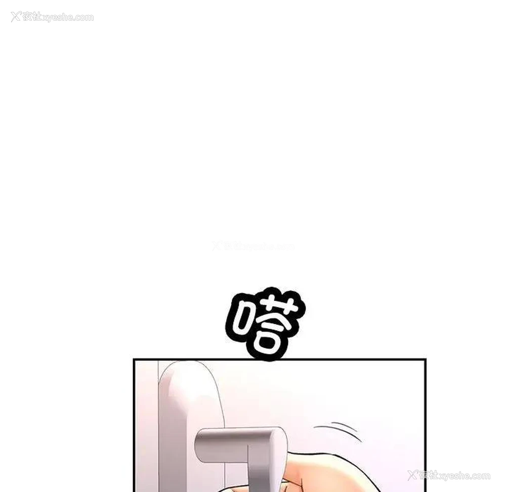 168P - 可以爱你吗