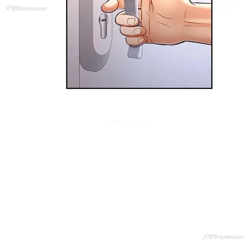 169P - 可以爱你吗