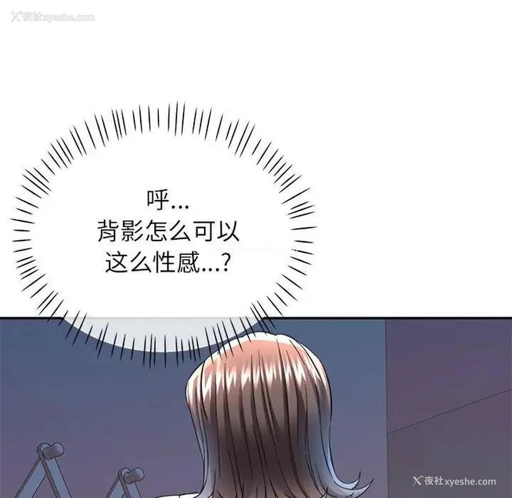 173P - 可以爱你吗