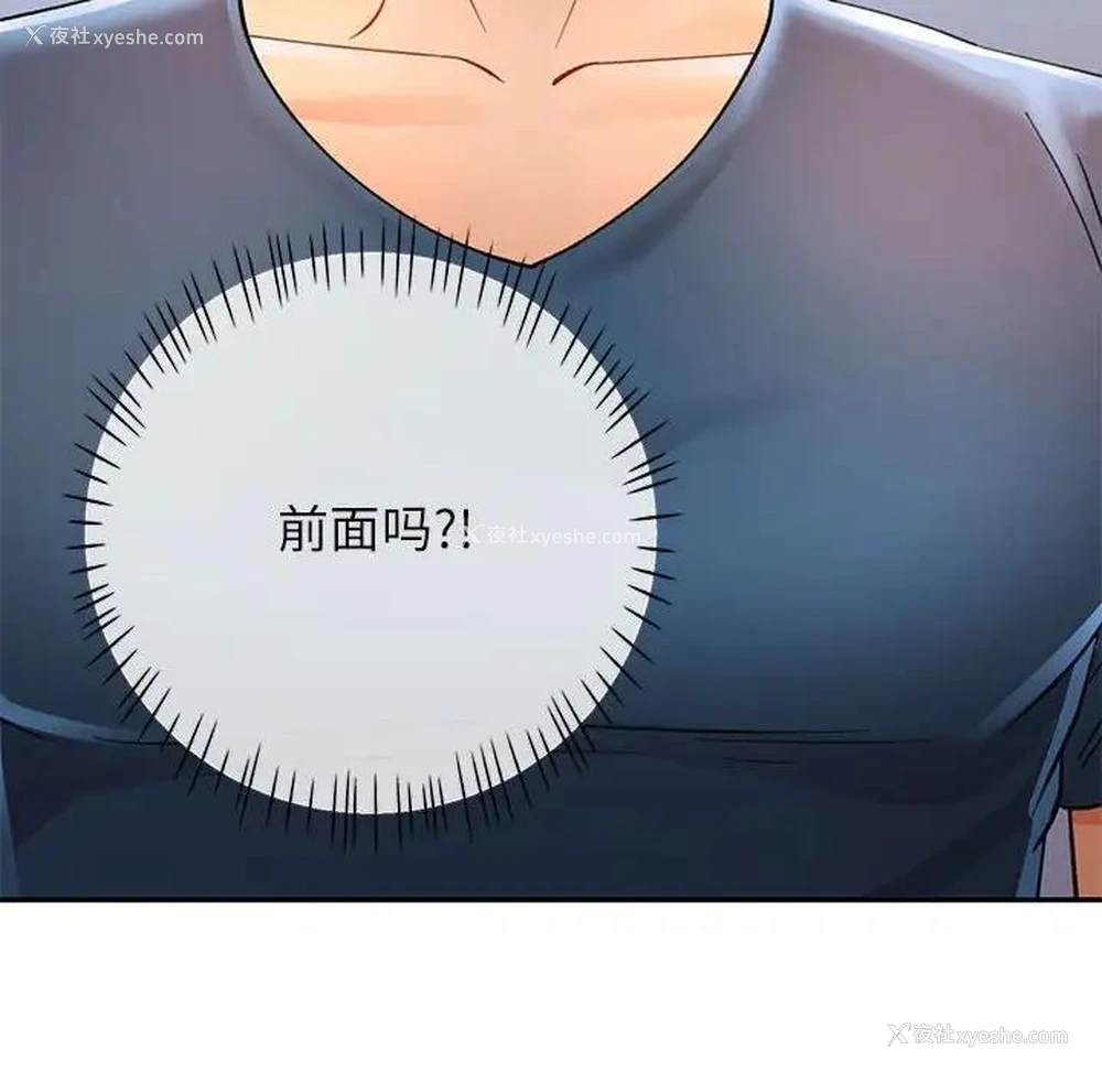 178P - 可以爱你吗
