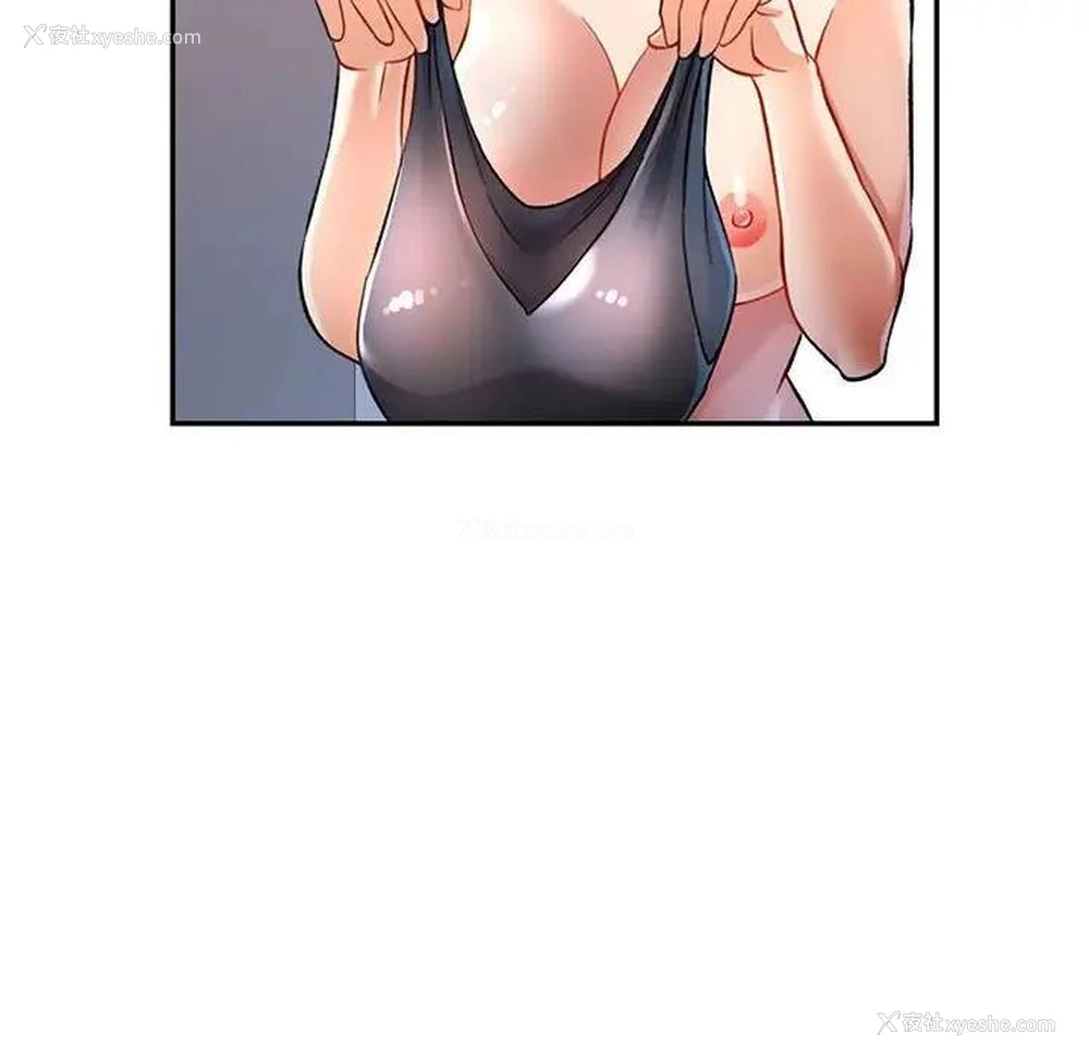 41P - 可以爱你吗