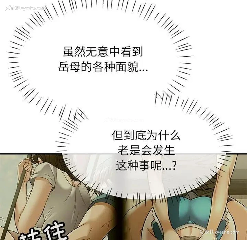 45P - 可以爱你吗
