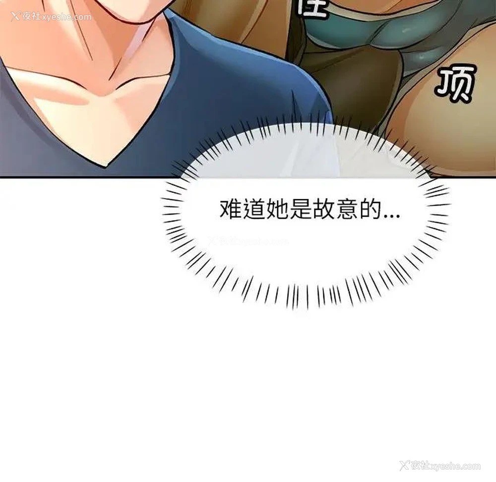 47P - 可以爱你吗