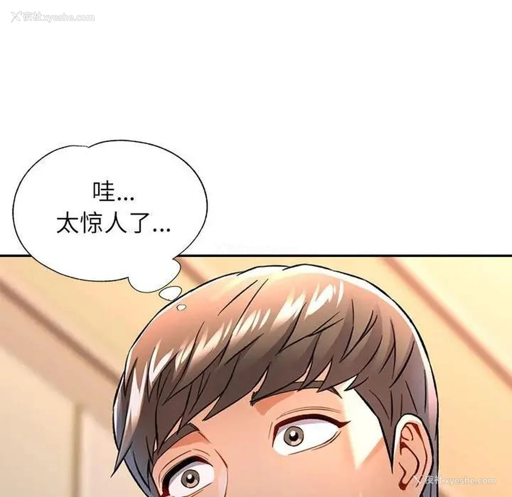 57P - 可以爱你吗