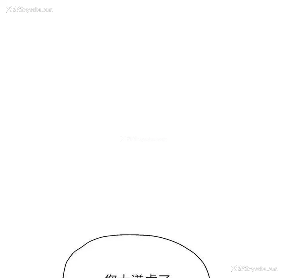 59P - 可以爱你吗