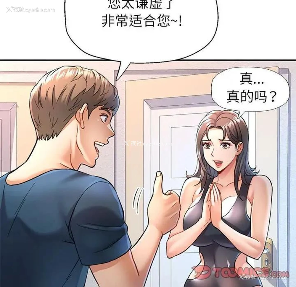 60P - 可以爱你吗