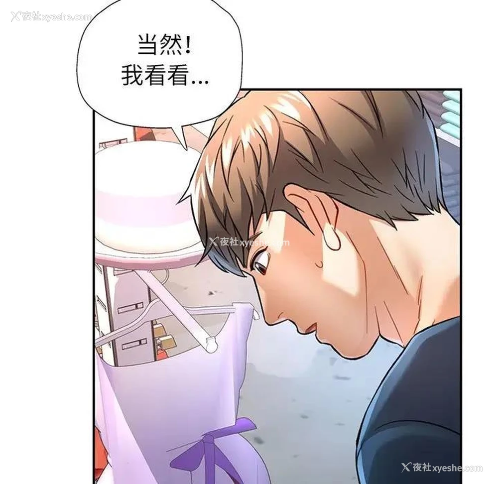 62P - 可以爱你吗