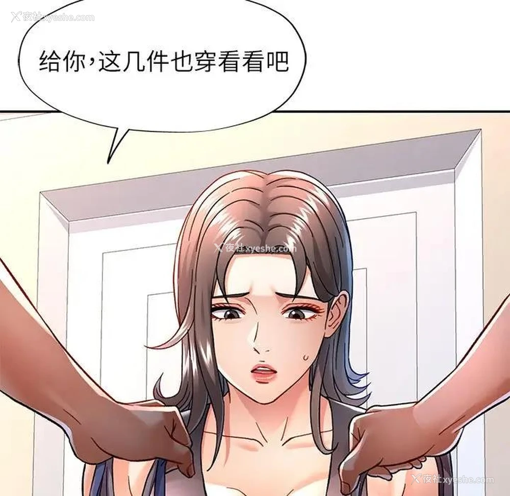 64P - 可以爱你吗