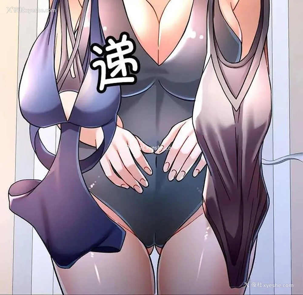 65P - 可以爱你吗