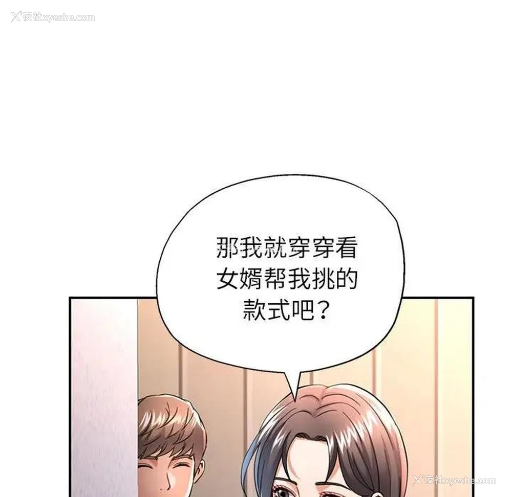 71P - 可以爱你吗