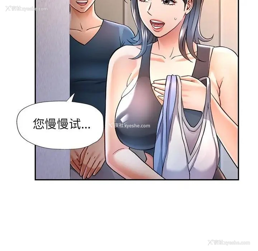 72P - 可以爱你吗