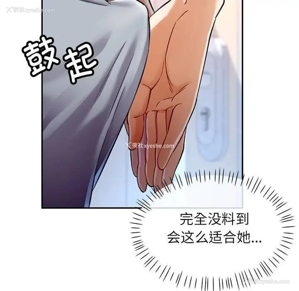 74P - 可以爱你吗