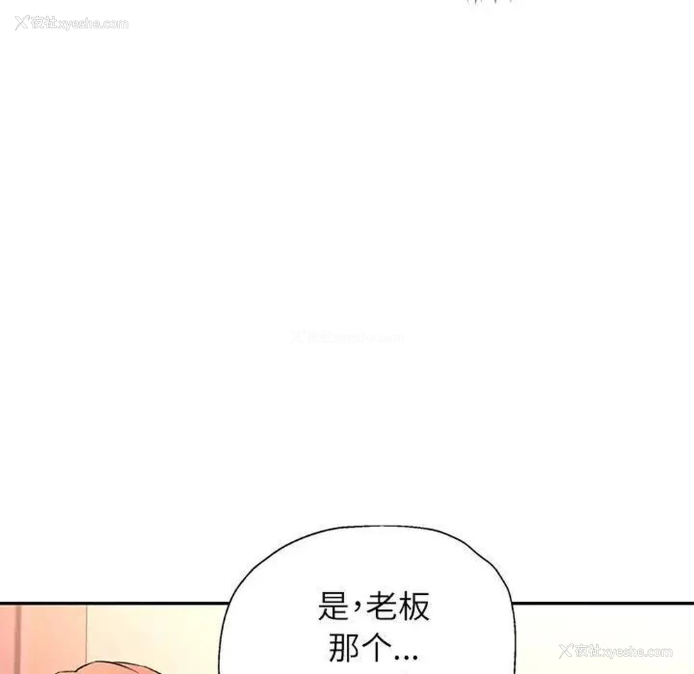 75P - 可以爱你吗
