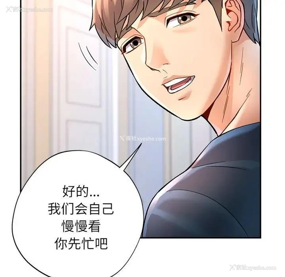 79P - 可以爱你吗