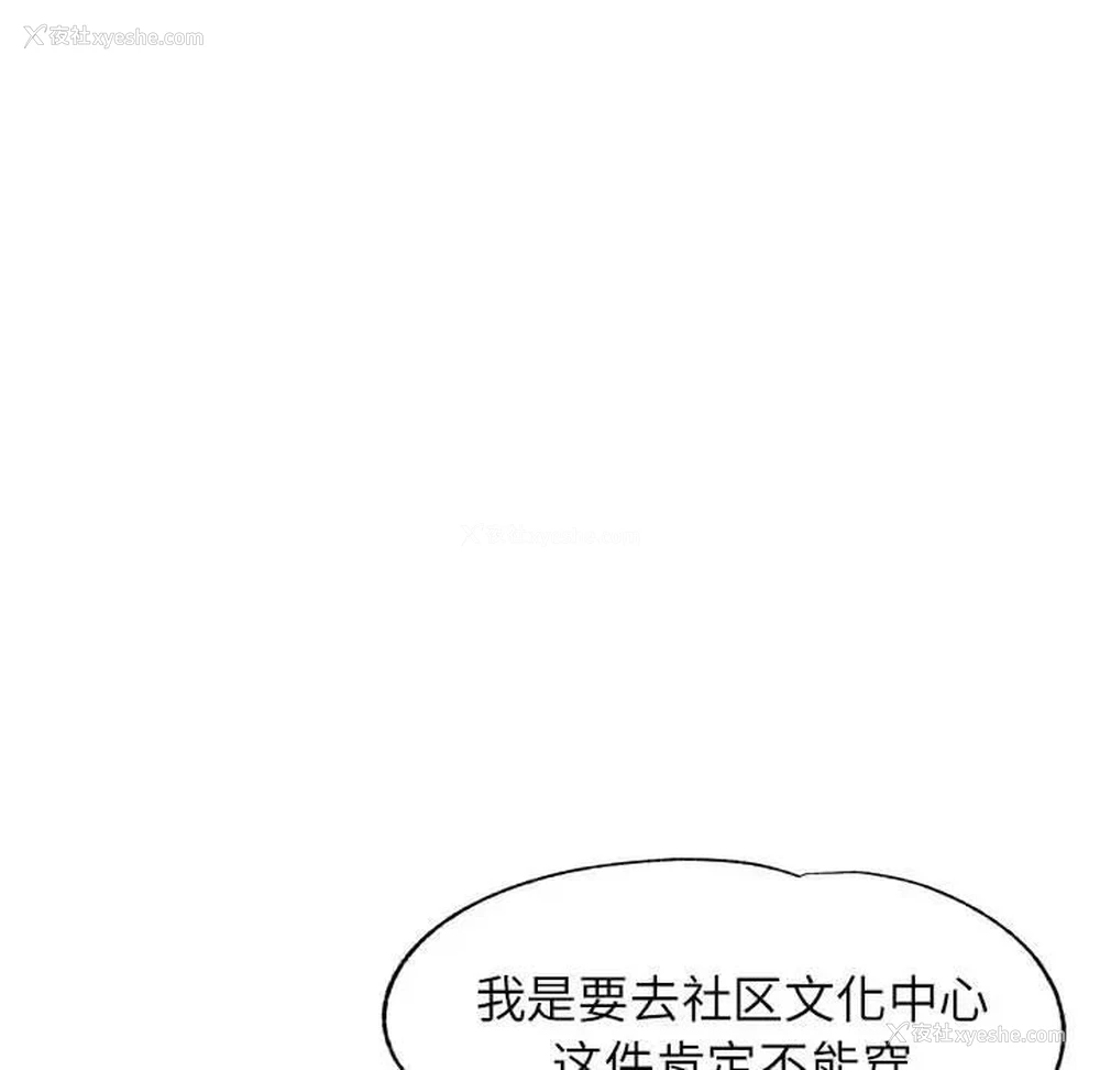83P - 可以爱你吗