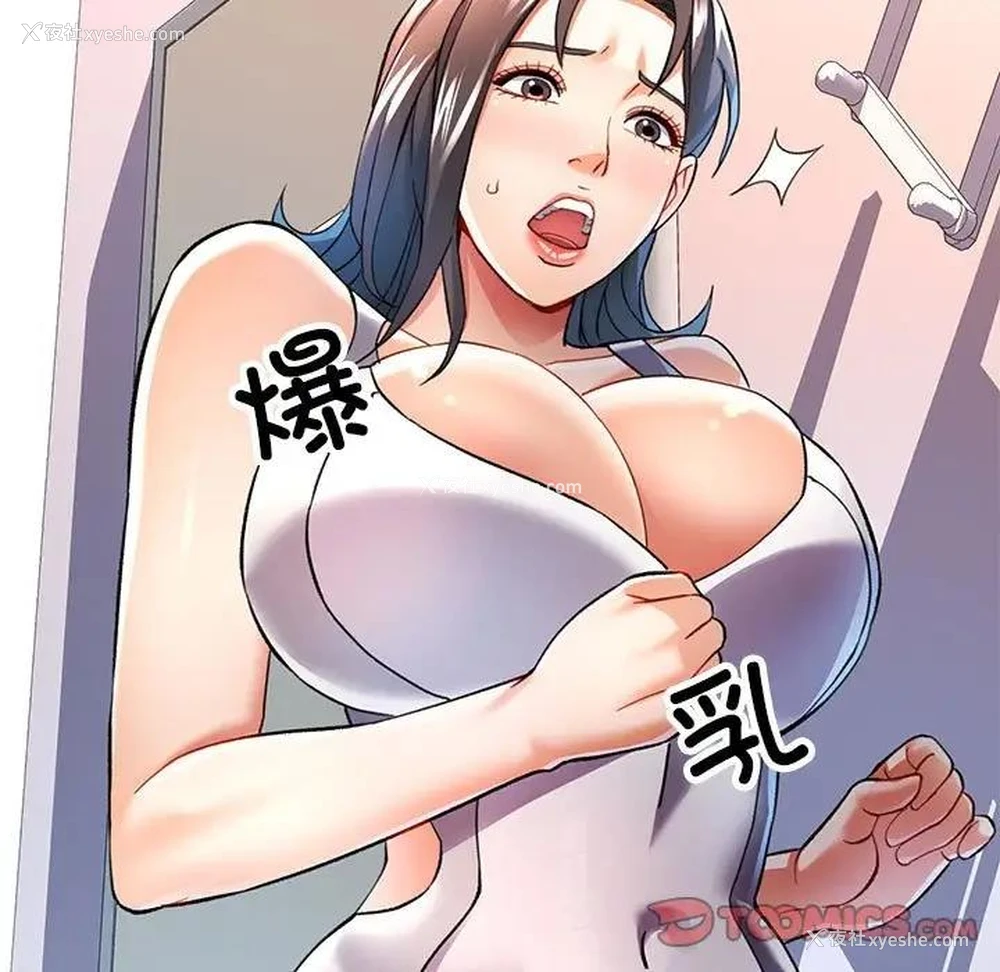 91P - 可以爱你吗
