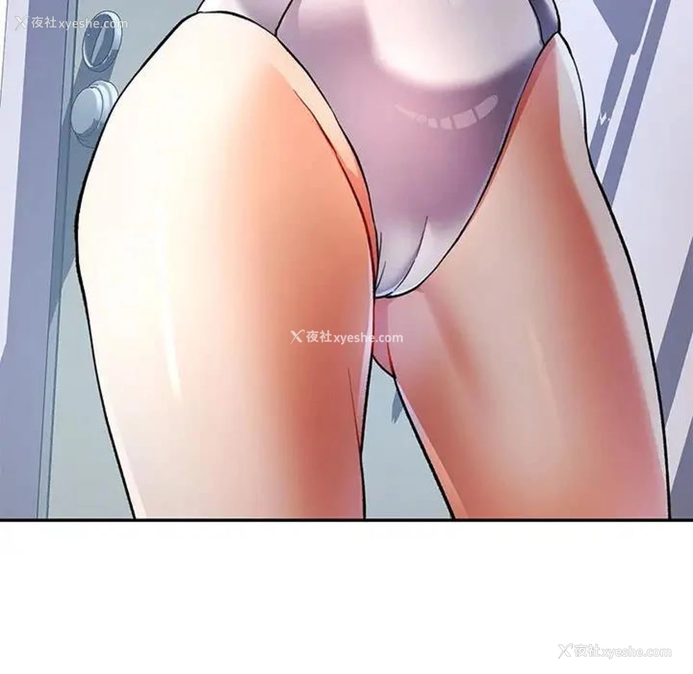 92P - 可以爱你吗