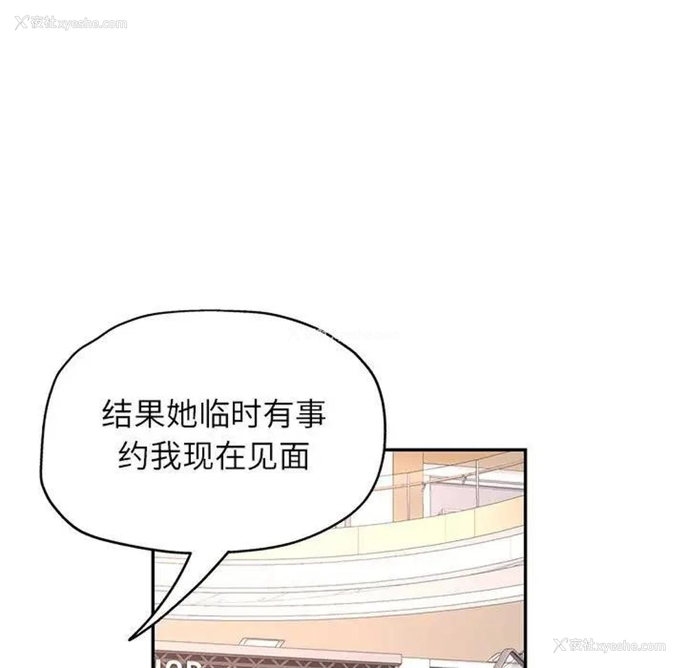 9P - 可以爱你吗