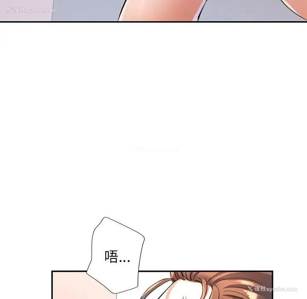 104P - 可以爱你吗
