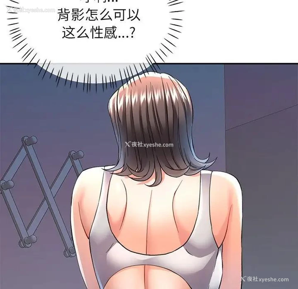 10P - 可以爱你吗