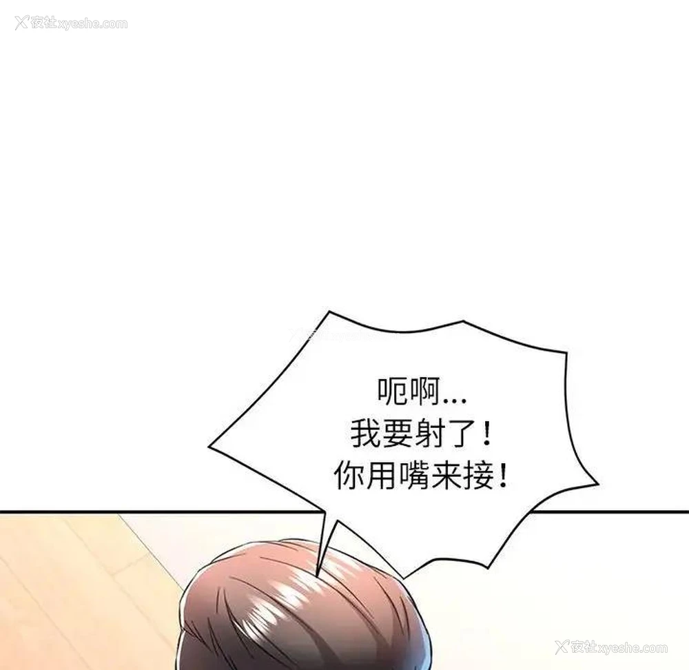 124P - 可以爱你吗