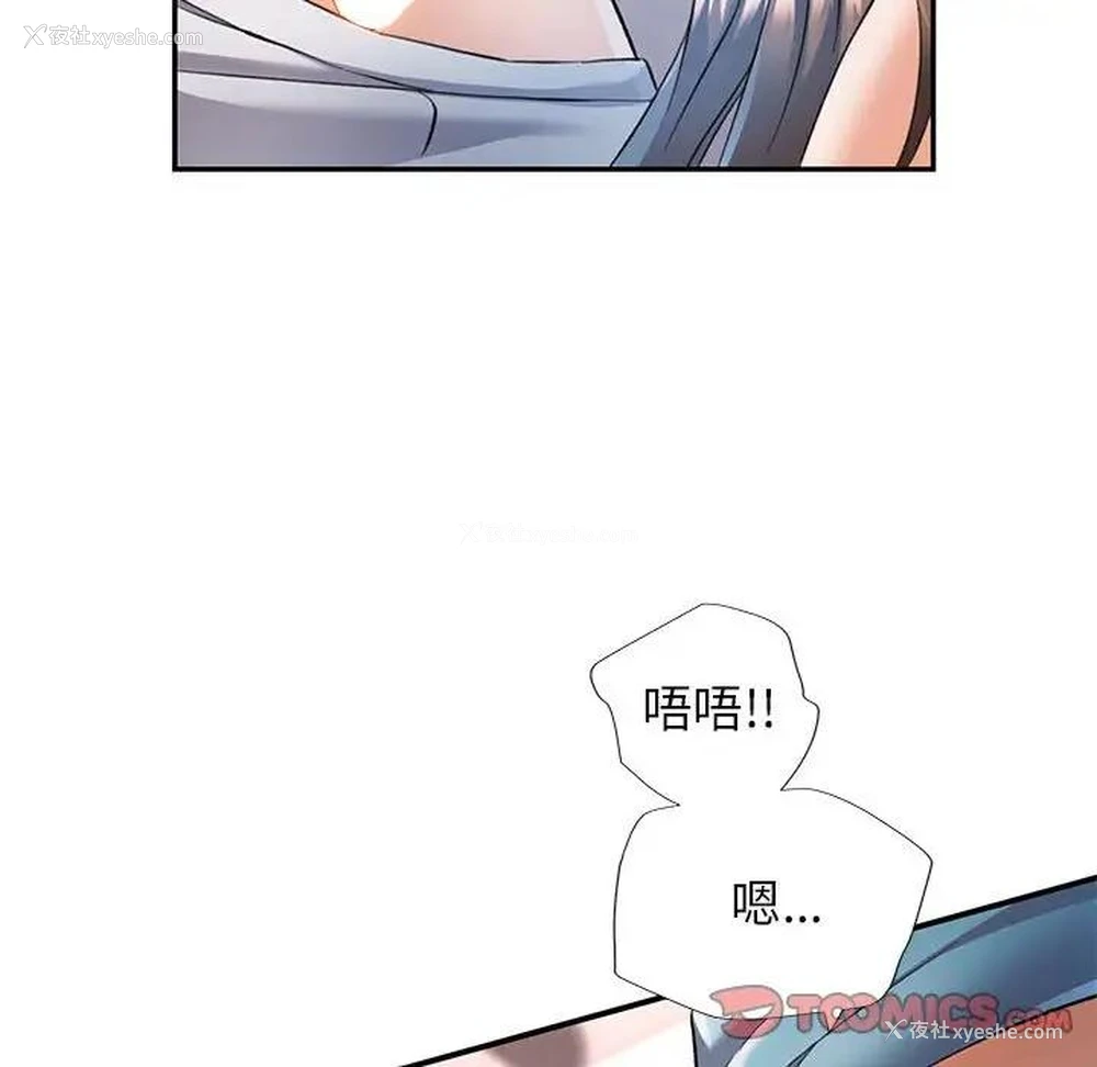 128P - 可以爱你吗
