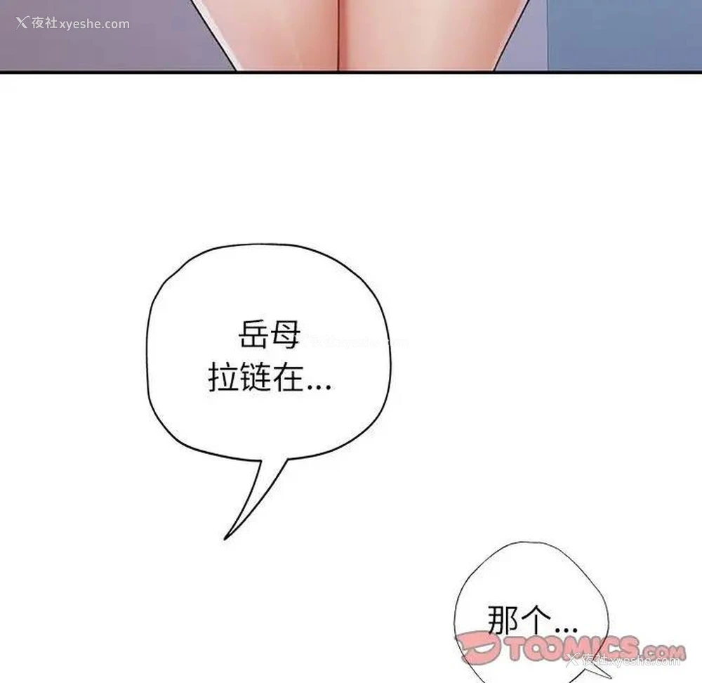 12P - 可以爱你吗