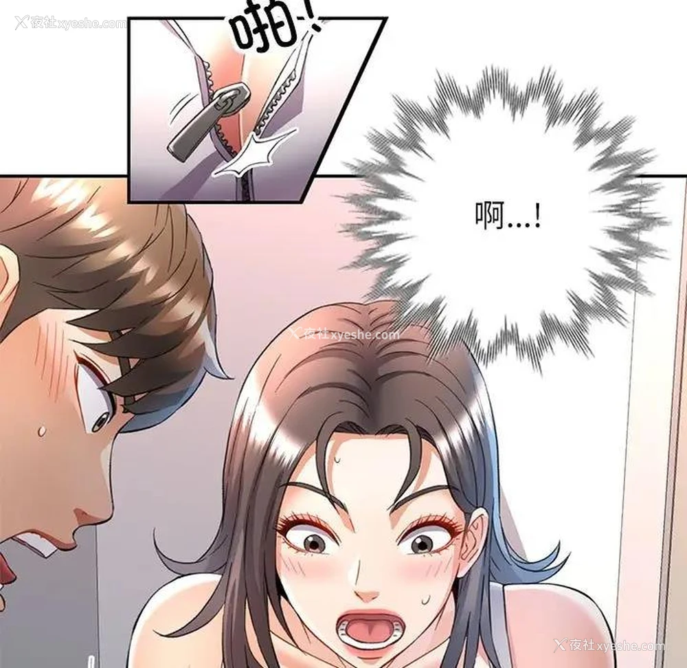 136P - 可以爱你吗