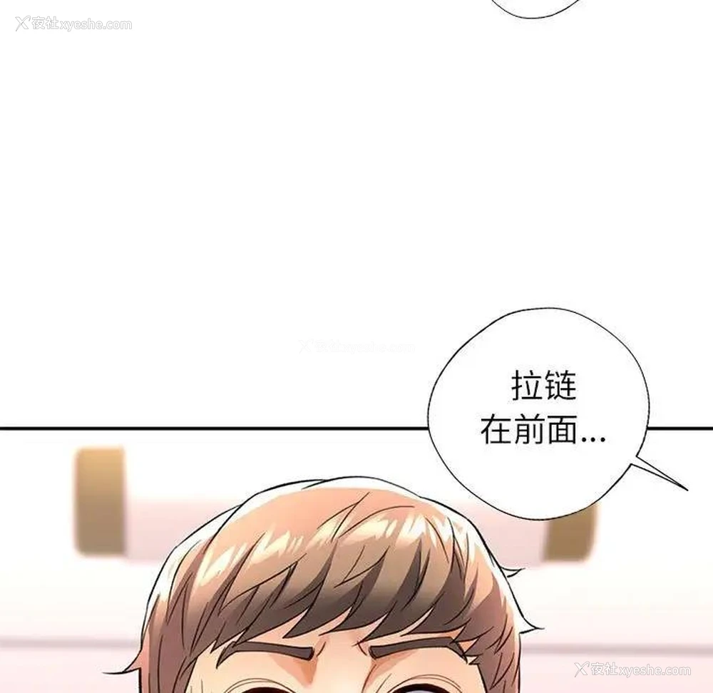 13P - 可以爱你吗