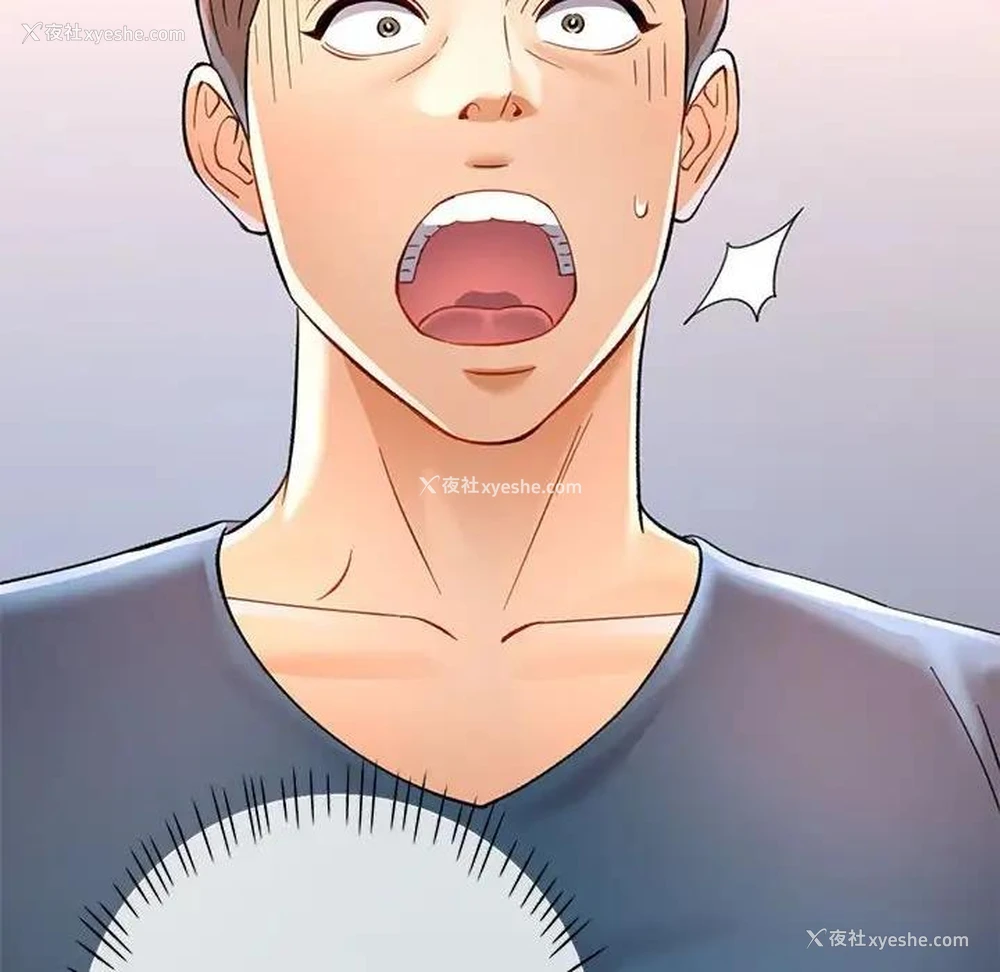 14P - 可以爱你吗