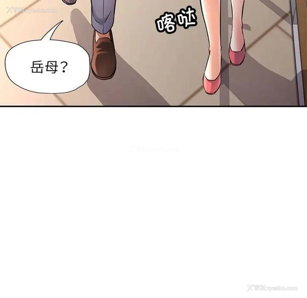151P - 可以爱你吗