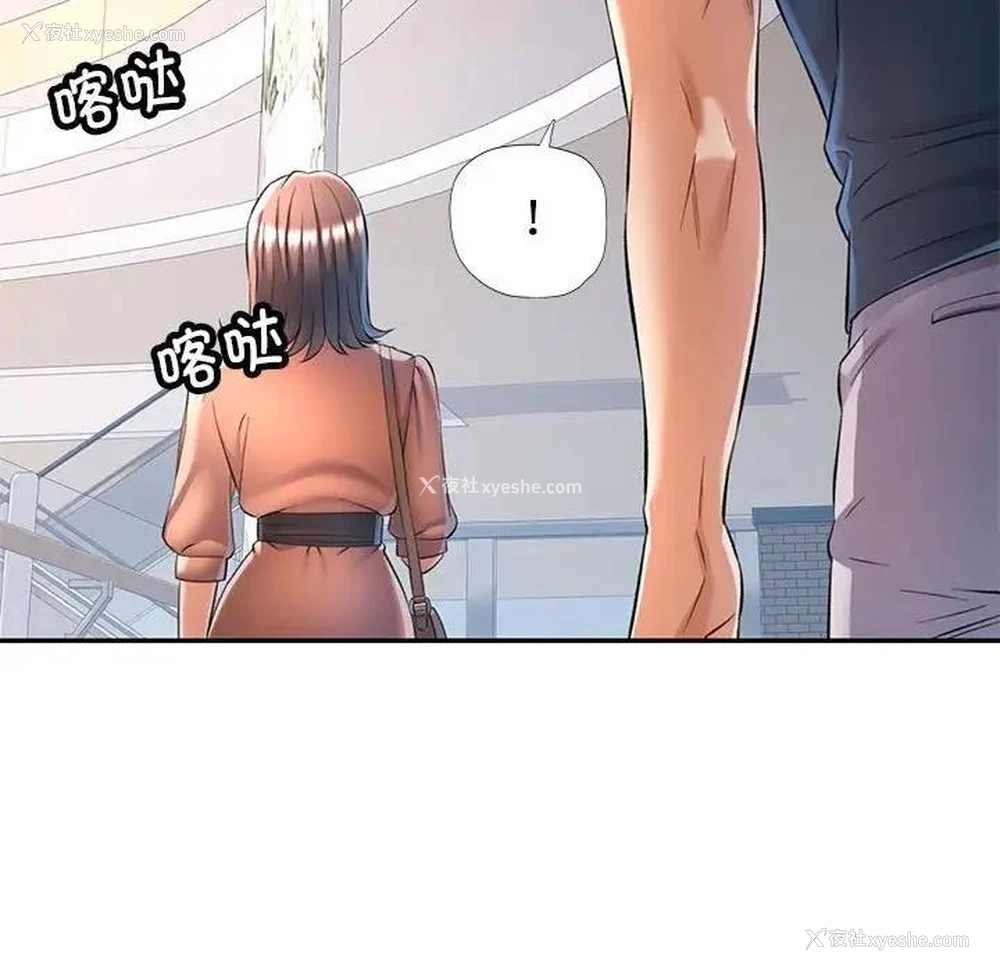 153P - 可以爱你吗