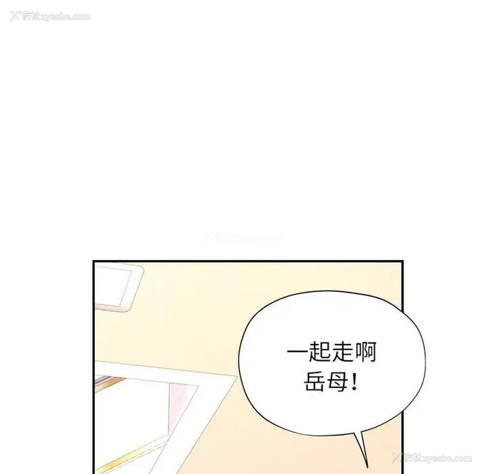 154P - 可以爱你吗