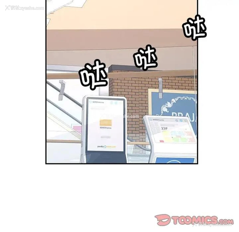 155P - 可以爱你吗