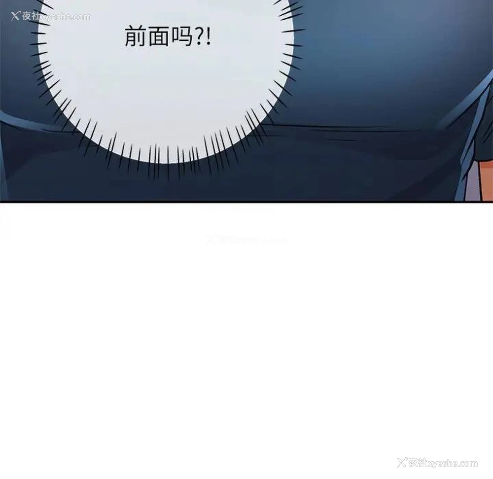 15P - 可以爱你吗