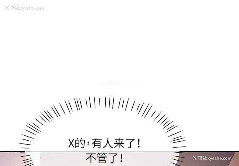 1P - 可以爱你吗