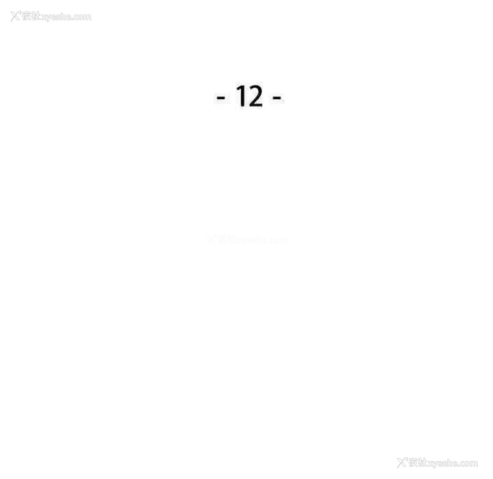 18P - 可以爱你吗