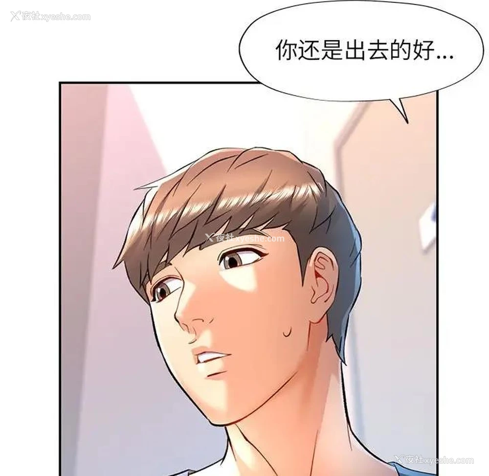 26P - 可以爱你吗