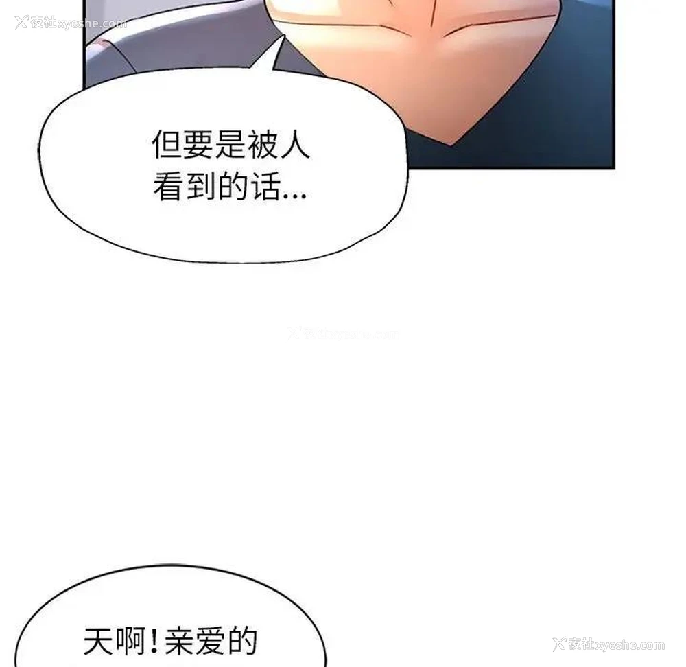 27P - 可以爱你吗